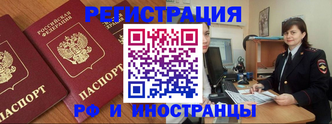 пропишу в квартире в Армянске